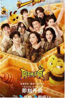 青苹果影院幕后卷宗六月邮差的配乐谱面与笔记图