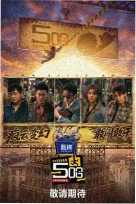 青苹果影院资讯配图：新到馆的分镜手稿文件夹