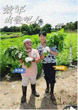 青苹果影院手稿缩略图五 台词修订页